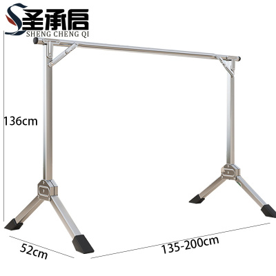 圣承启 折叠晾衣架 2米个