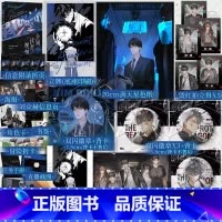 全知读者视角 [正版]全知读者视角 [韩]sing N song 著杨可意译 奇幻网文无限流悬疑小说简体中文版 金独子新