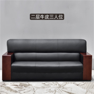 鑫环境 办公家具办公沙发真皮办公沙发简约办公室沙发茶几组合商务接待会客沙发