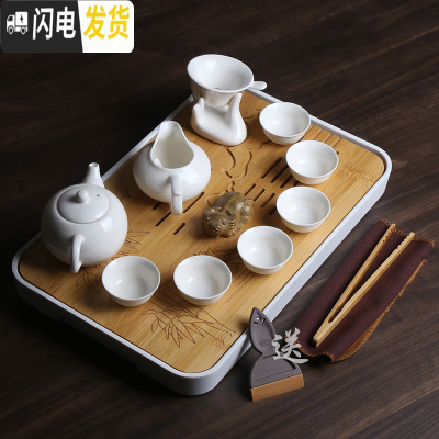 三维工匠简约白瓷小茶具套装整套功夫茶杯6人盖碗茶壶现代茶盘家用办公 山水盘+10头水壶