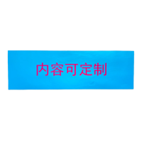 联岚室内铭牌/块