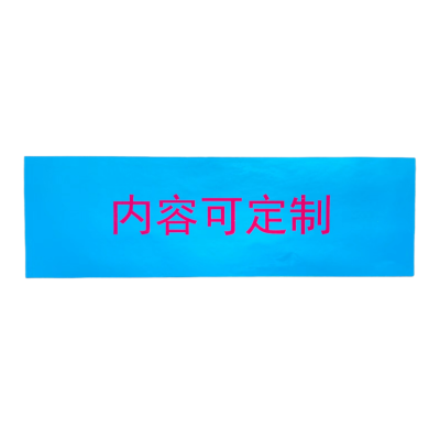 联岚室内铭牌/块