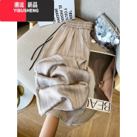 YIBUSHENG条纹冰丝缎面脏脏山本阔腿裤女季薄款直筒拖地垂感显瘦休闲裤潮