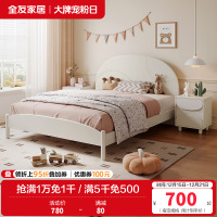 全友家居儿童床简约现代卧室1.2米单人床1.5米大床大小户型