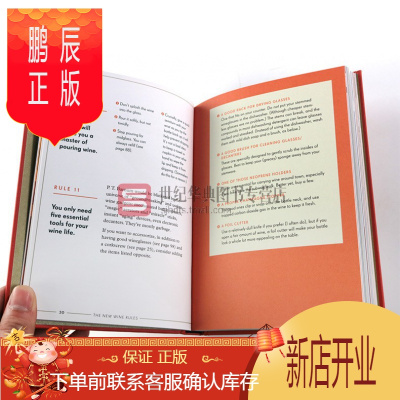 鹏辰正版英文原版新红酒准则TheNewWineRules英文版进口原版英语书籍