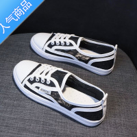 SUNTEK网面透气蕾丝浅口板鞋2023夏季薄款一脚蹬休闲单鞋配裙子小白鞋女