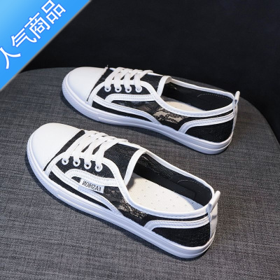 SUNTEK网面透气蕾丝浅口板鞋2023夏季薄款一脚蹬休闲单鞋配裙子小白鞋女