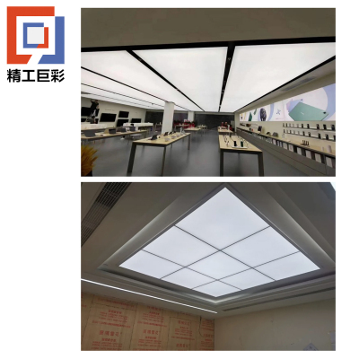 精工巨彩 宣传软膜灯箱 100*100cm 平方米