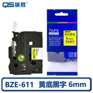 旗胜 色带BZE-611 6mm黄底黑字 个