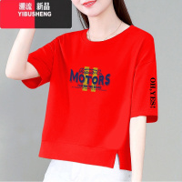 YIBUSHENG短袖t恤女季薄款2024新款圆领宽松韩版开叉设计感半袖上衣