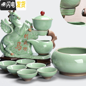 三维工匠全自动茶具套装家用陶瓷简约创意懒人茶具功夫泡茶器整套 16哥窑(绿)-御马当先吸磁自动茶具+哥窑(绿)茶洗