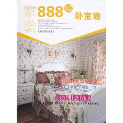 家装888招卧室墙