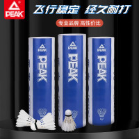 匹克 羽毛球 YY52305 6只装
