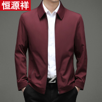 恒源祥2024春秋季新款夹克外套男中老年商务爸爸装翻领干部茄克衫