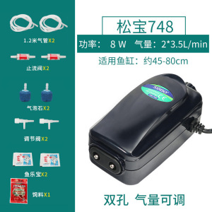 养鱼增氧泵氧机鱼缸氧气泵打氧器充氧机加氧泵小型棒家用