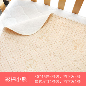 优酷熊(youcoobear)婴儿隔尿垫防水可洗双面可用透气大号非一次性月经姨妈垫宝宝纯棉超大床单儿童床单床垫