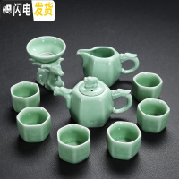 三维工匠龙泉青瓷功夫茶具茶具套装家用茶杯茶壶盖碗套装泡茶器陶瓷礼品 10头龙头壶
