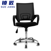 锁匠 办公椅55*50*97cm把