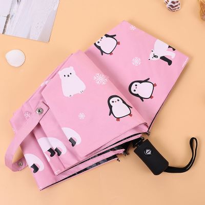 学生ins雨伞女可爱折叠全自动太阳伞儿童男遮阳伞