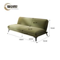 奥创黎 折叠沙发 150*73*76cm 张