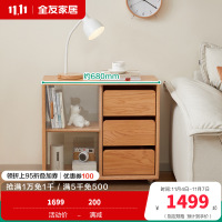 全友家居客厅沙发旁可移动红橡木小边几卧室阳台置物小桌子