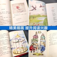 [M]大作家的语文课 诗歌魔方 一支铅笔的梦想-9787531356516