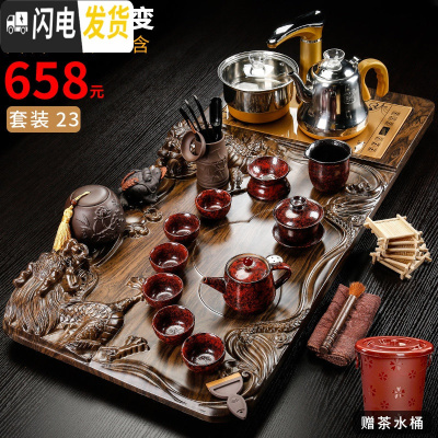 三维工匠茶具套装家用喝茶杯茶壶整套紫砂陶瓷功夫全自动四合一茶盘 23.科技木双龙红窑变