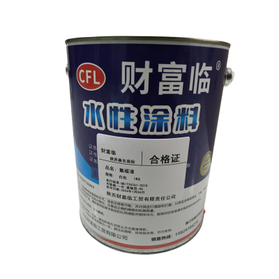 财富临 氟碳漆 白色 kg