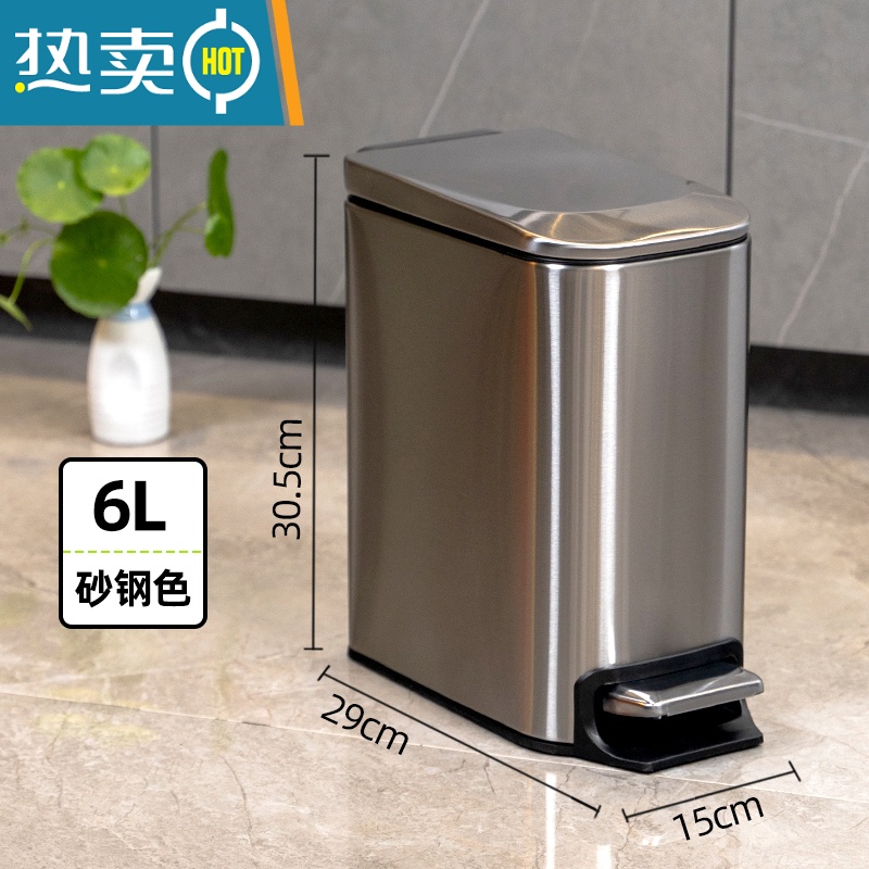 敬平夹缝垃圾桶卫生间厕所家用轻奢不锈钢厨房客厅窄缝带盖脚踏式