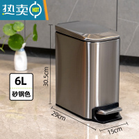敬平夹缝垃圾桶卫生间厕所家用轻奢不锈钢厨房客厅窄缝带盖脚踏式