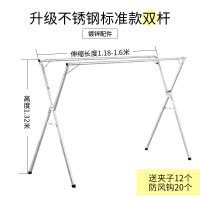 三维工匠不锈钢折叠晾衣架落地卧室内晾衣杆家用阳台伸缩晒凉架晒被子衣架 三 豪华加粗款2.0米[带加固杆更稳固]送袜夹
