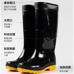 眷忆城JYC331 PVC均码高筒雨靴 黑色(计价单位:双)