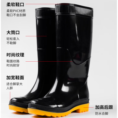 眷忆城JYC331 PVC均码高筒雨靴 黑色(计价单位:双)