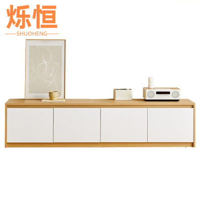 烁恒