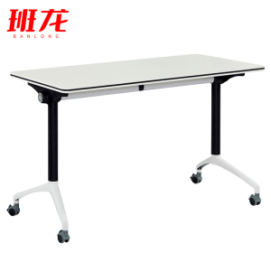 班龙折叠桌子120*60*75cm张