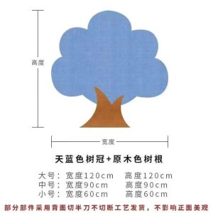 维诺亚树形照片墙幼儿园环创3d立体毛毡教室展示板成品儿童房墙面许愿树