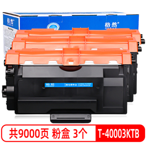 格然 光电通T-40003KTB粉盒 适用CEP400DN碳粉盒OEP401DN墨盒MP4020DN打印机墨粉盒 硒鼓架