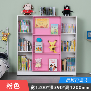 鑫环境 钢制学生书架绘本架家用落地推拉书柜客厅多层可调储物柜展示架玩具收纳架置物架