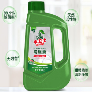 水卫士洗碗机用洗碗粉洗涤清洁剂耗材洗碗块洗碗盐强力清洁 1kg