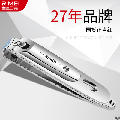 金达日美平口指甲剪指甲刀单个斜口指甲钳脚指甲剪刀家用X8169