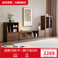 全友家居组合电视柜新中式卧室家具储物收纳落地靠墙茶几柜展示柜