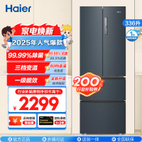 海尔(Haier)336L多门冰箱 TABT除菌 冷藏三档变温 超薄嵌入 智能双变频 BCD-336WLHFD9DC9