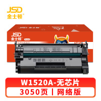金士顿 硒鼓W1520A 支无芯片