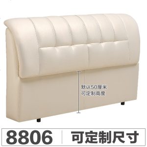 欧式床头板软艺1.8米卧室双人床靠背板简约现代床头定制