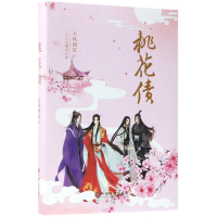 音像桃花债(精)大风刮过