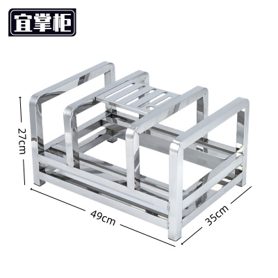 宜掌柜 不锈钢 砧板架