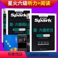 [正版]备考2024年6月英语六级阅读理解800题听力1000题专项训练套装大学6级阅读听力强化练习特训搭词汇书真题写