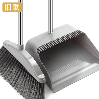 旧歌 扫把套装 灰 套