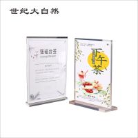 世纪大自然 亚克力强磁台卡 A4 个