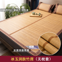 夏季凉席凉品竹席折叠双面竹凉席单双人安吉席子
